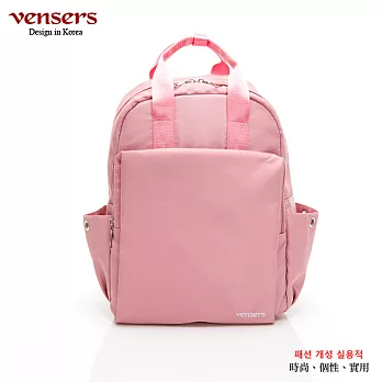 【vensers】都會風後背包(RB0980302粉色)