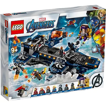 樂高LEGO 超級英雄系列 - LT76153 Avengers Helicarrier
