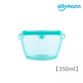 【韓國sillymann】 100%鉑金矽膠密封袋-350ml藍