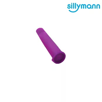 【韓國sillymann】 100%鉑金矽膠冰棒分裝條紫