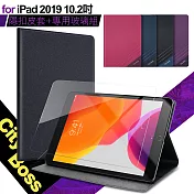 CITYBOSS for iPad 2019 10.2吋 運動雙搭隱扣皮套+專用玻璃貼組紫+玻璃