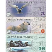 【耀典真品】北極 3 元 – 8 元 - 15 元 特殊面額 三連體 - 絕版塑膠鈔