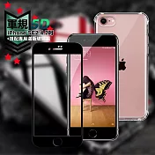 CITY for iPhone SE 2020/SE2 軍規5D防摔手機殼+搭配專用滿版玻璃組