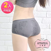 AMANDA艾曼達 竹炭無縫內褲 超彈性中腰包臀(FREE-2件)深色x2