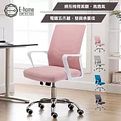 [E-home]Baez貝茲扶手半網可調式白框電腦椅-三色可選粉紅色