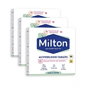 Milton米爾頓 嬰幼兒專用消毒錠 40入 3盒