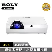 ROLY RL-S400X [XGA,3500流明]雷射商務投影機