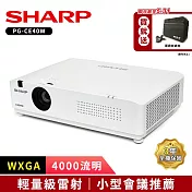 SHARP PG-CE40W [WXGA,4000流明]輕量級雷射投影機