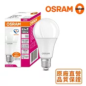 歐司朗OSRAM 8.5W LED超廣角LED燈泡-節能版 6入組自然光