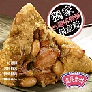 《億長御坊》獨家排骨酥粽(6入)