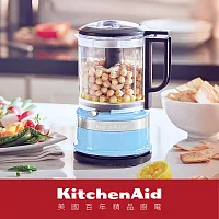 【KitchenAid】5Cup食物調理機 絲絨藍