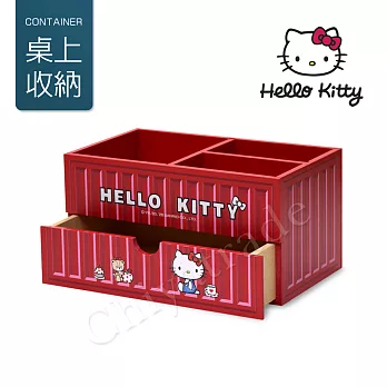 【Hello Kitty】凱蒂貓 貨櫃屋造型 分格筆筒 單抽屜 收納盒 桌上收納 文具收納(正版授權)-紅