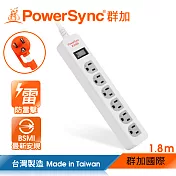 群加 PowerSync 1開6插防雷擊抗搖擺延長線/1.8m/2色白色