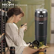 日本NICOH電動行動咖啡機 K-CUP(PK-240)黑色