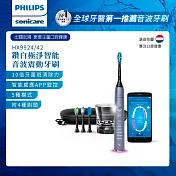 【Philips飛利浦】Sonicare Smart 鑽石靚白智能音波震動牙刷/電動牙刷(HX9924/42) 絢光銀