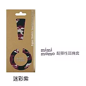 【mimimamo】日本超彈力耳機保護套 - M號迷彩紫