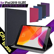 CITYBOSS for iPad 2019 10.2吋 運動雙搭隱扣皮套紫