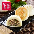 預購《紅豆食府SH》生煎包-75g/顆,4入/盒(共兩盒)