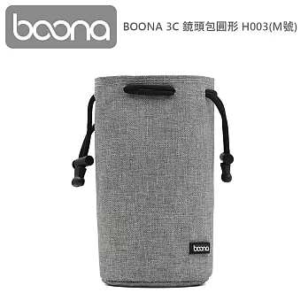 Boona 3C 鏡頭包圓形 H003(M號)