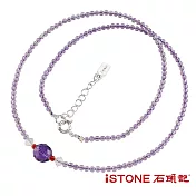 石頭記  水晶項鍊-設計師經典系列-微甜夏戀 (8款任選)紫水晶