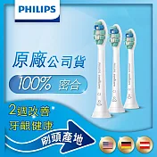 【Philips飛利浦】Sonicare智能牙菌斑清除刷頭三入組(HX9023/67)白