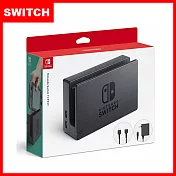 (平行輸入)【Nintendo 任天堂】Switch 原廠擴充底座組合 (原裝進口)