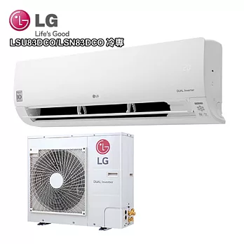 LG樂金14坪WIFI旗艦型變頻分離式冷氣-冷專型LSU83DCO/LSN83DCO