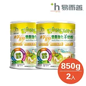 易而善 蜂膠營養強化羊奶粉-幼兒適用 (850g x2罐)