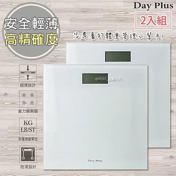【日本DayPlus】LCD電子體重計(HF-G2028A)鋼化玻璃(2入組)