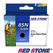 RED STONE for EPSON 85N/ T122100 墨水匣(黑色)