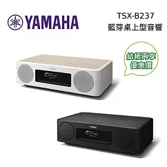 【限時快閃】YAMAHA TSX─B237 桌上型音響 床頭音響 CD USB 藍芽音響 黑色