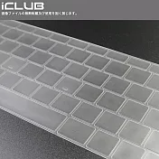 Apple Macbook Pro 2020年版【13吋專用TPU超薄鍵盤保護膜】(透明)