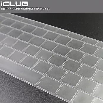 Apple Macbook Pro 2020年版【13吋專用TPU超薄鍵盤保護膜】（透明）