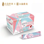 【吉品保健x永齡農場】益敏蔬酵-雙效益生凍(30入/盒)