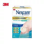 3M Nexcare 人工皮防水透氣繃 2 片包