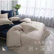 【麗塔寢飾】雙人加大床包兩用被套四件式 混搭莫代爾- 米+深藍