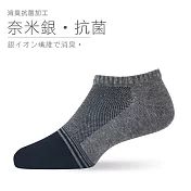 【老船長】(902-3)AG奈米銀除臭船型薄襪加大襪-12雙入灰色