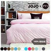 【NATURALLY JOJO】摩達客推薦-素色精梳棉浪漫粉床包組-標準雙人5*6.2尺