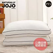 【NATURALLY JOJO】摩達客推薦-高密度親膚健康科技枕