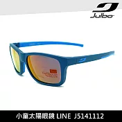 Julbo 小童太陽眼鏡 LINE J5141112 / 城市綠洲 (墨鏡、兒童太陽眼鏡、抗uv)藍色框