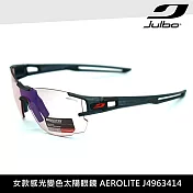 Julbo 女款感光變色太陽眼鏡 AEROLITE J4963414 / 城市綠洲 (墨鏡、無框鏡、跑步騎行鏡)霧黑框