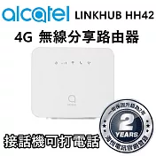【Alcatel 阿爾卡特】4G LTE 行動無線 WiFi分享 路由器-LINKHUB HH42
