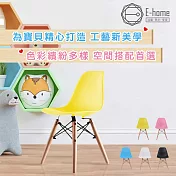 E-home EMSC兒童北歐造型餐椅-五色可選藍色