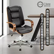 E-home Augstin奧古斯汀中高背曲木扶手電腦椅-黑色黑色
