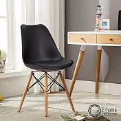 E-home EMSBC北歐經典造型軟墊餐椅-四色可選黑色