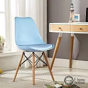 E-home EMSBC北歐經典造型軟墊餐椅-四色可選藍色
