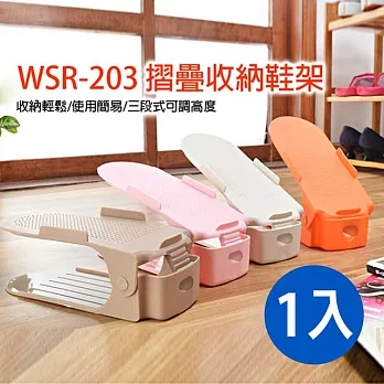 WSR-203 摺疊收納鞋架 1入綠色