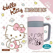 Hello Kitty 雙層真空不鏽鋼辦公杯(保溫保冷) 480ml