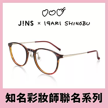 JINS 彩妝師IGARI聯名仿妝感眼鏡(ALRF20S202)木紋棕