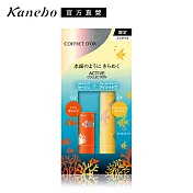 【Kanebo 佳麗寶】COFFRET D’OR水漾輝映迷你眼唇組C